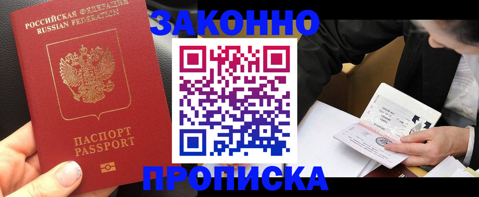 найти адрес прописки в Светогорске
